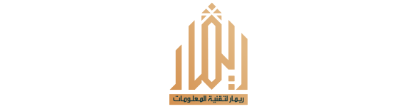 ريمار لتقنية المعلومات